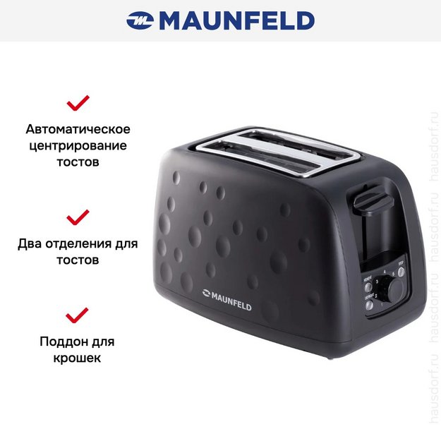 Тостер Maunfeld MFT-847BK в Тюмени (preview 12)