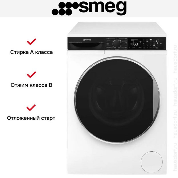 Стиральная машина Smeg WM3T24RU в Тюмени (preview 7)