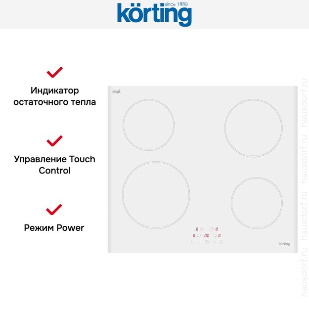 Индукционная варочная панель Korting HI 64013 BW в Тюмени (preview 6)