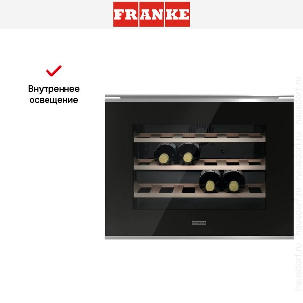 Встраиваемый винный шкаф Franke FMY 24 WCR XS в Тюмени (preview 7)