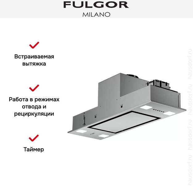 Встраиваемая вытяжка Fulgor Milano FBHD 900 PT X в Тюмени (preview 5)