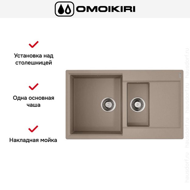 Мойка Omoikiri Daisen-86-2 SA в Тюмени (preview 6)