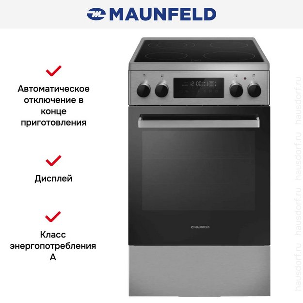 Электрическая плита Maunfeld MEC511CS09TD в Тюмени (preview 19)