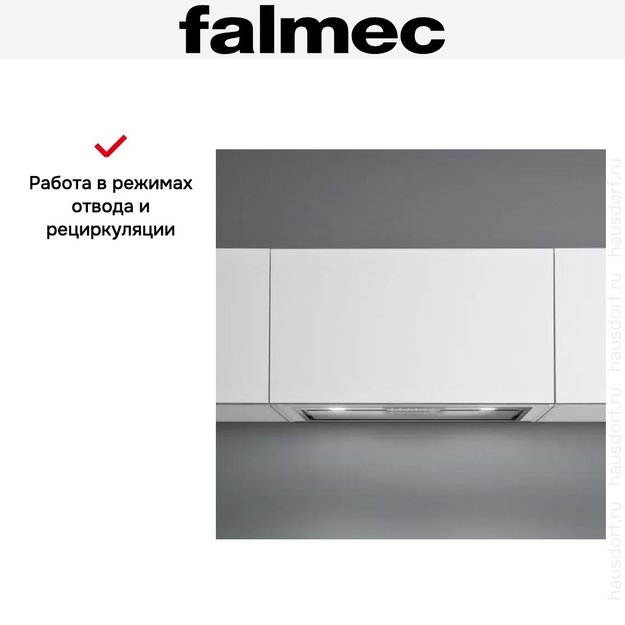 Встраиваемая вытяжка Falmec GRUPPO INCASSO VISION 50 в Тюмени (preview 4)