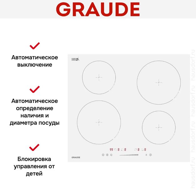 Варочная панель Graude IK 60.0 AW в Тюмени (preview 5)
