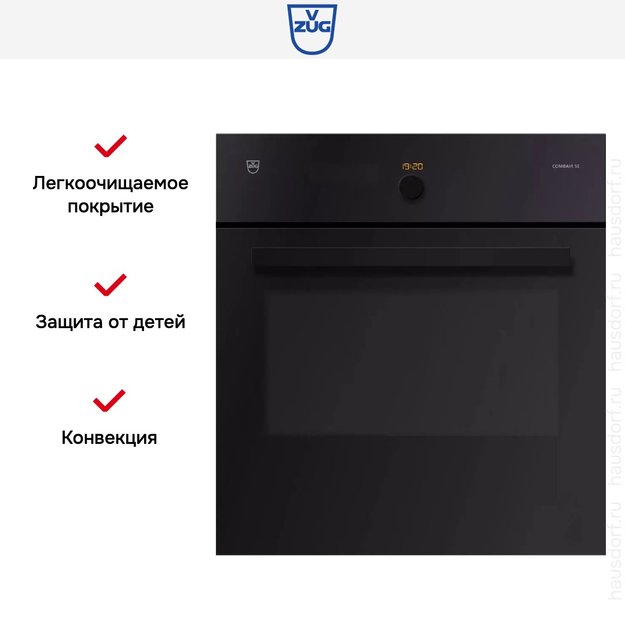 Духовой шкаф V-ZUG Combair SE 60 BCSEZ60 в Тюмени (preview 6)