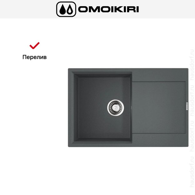 Мойка Omoikiri DAISEN 78T GR в Тюмени (preview 7)