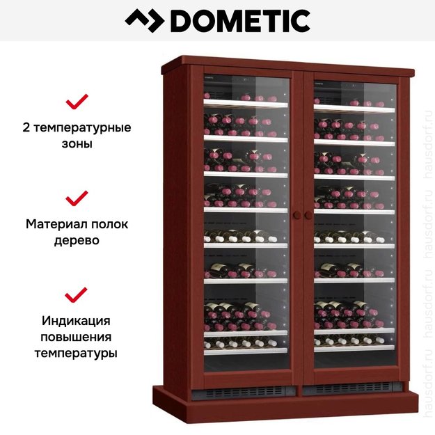 Винный шкаф Dometic C125G Double Wooden Mahogany в Тюмени (preview 6)