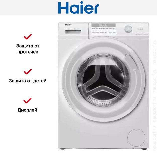 Стиральная машина Haier HW70-BP12959BE в Тюмени (preview 6)