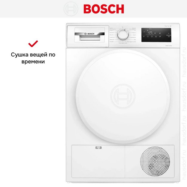 Сушильная машина Bosch WTH83V0LSN в Тюмени (preview 12)