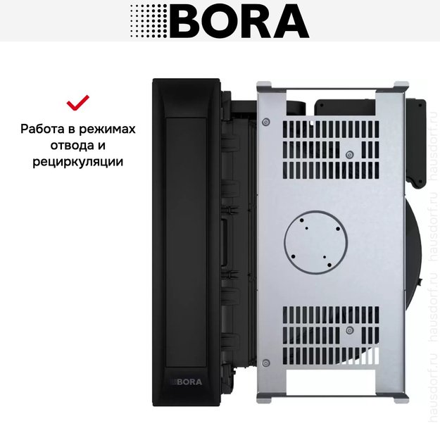 Встраиваемая в столешницу вытяжка BORA PKAS3AB в Тюмени (preview 7)