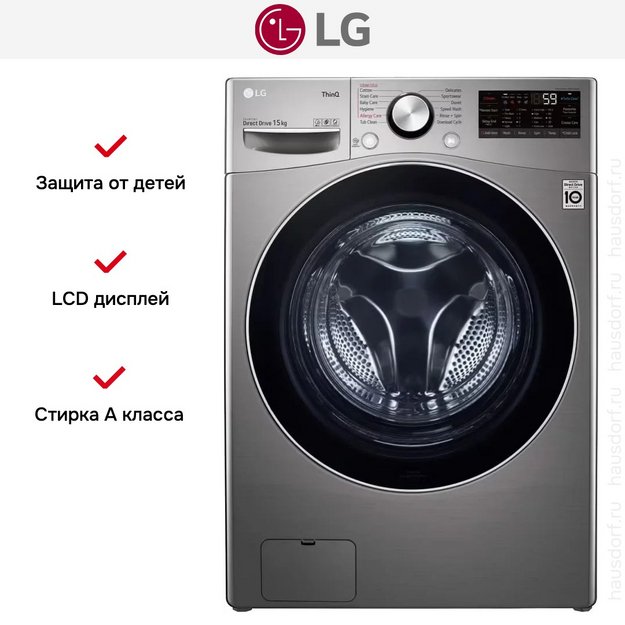 Стиральная машина LG F0L9DYP2S в Тюмени (preview 15)