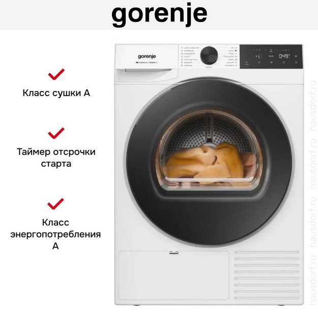 Сушильная машина Gorenje DG48D в Тюмени (preview 7)