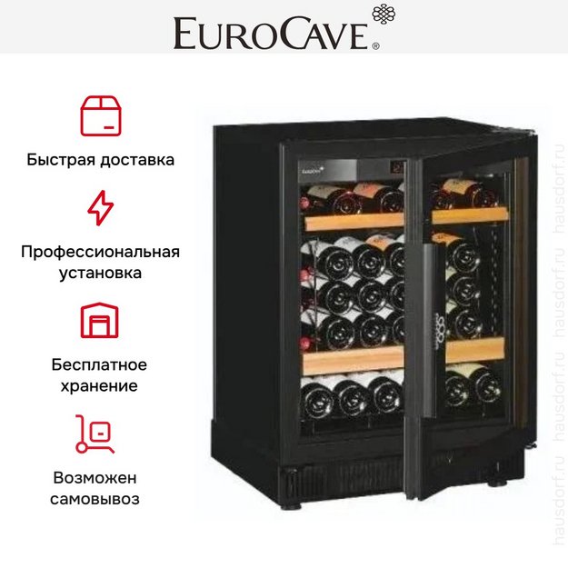 Встраиваемый монотемпературный винный шкаф EuroCave V-059 K-800014-S в Тюмени (preview 9)