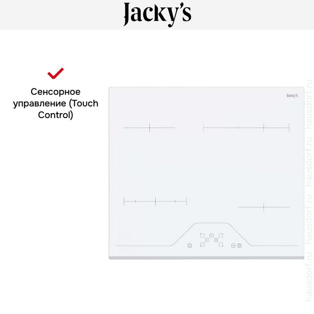 Варочная панель Jacky`s JH MW67 в Тюмени (preview 3)
