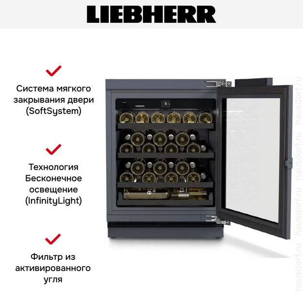 Встраиваемый винный шкаф Liebherr UWpri 3661 Vinidor Selection в Тюмени (preview 7)