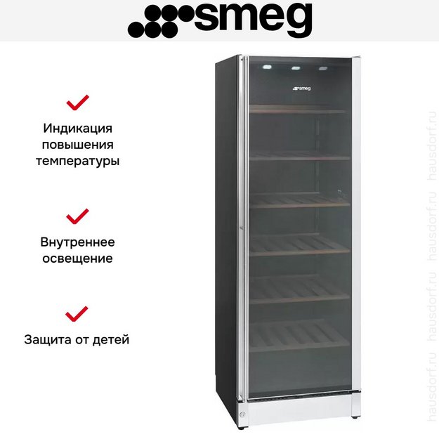 Винный шкаф Smeg SCV115G в Тюмени (preview 7)