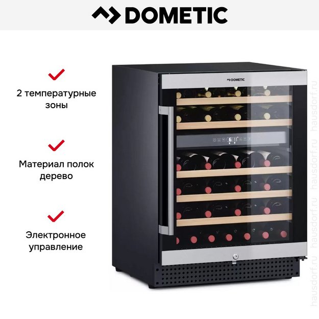 Винный шкаф Dometic C46B Classic в Тюмени (preview 12)