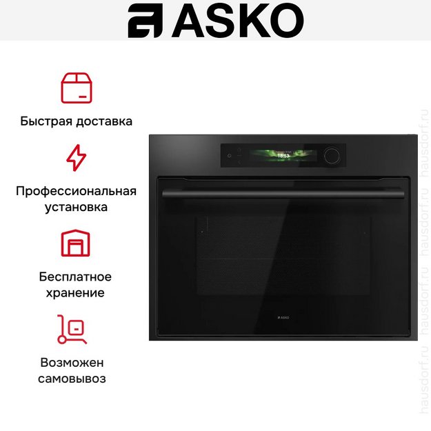Встраиваемая микроволновая печь Asko OM64GSH в Тюмени (preview 9)