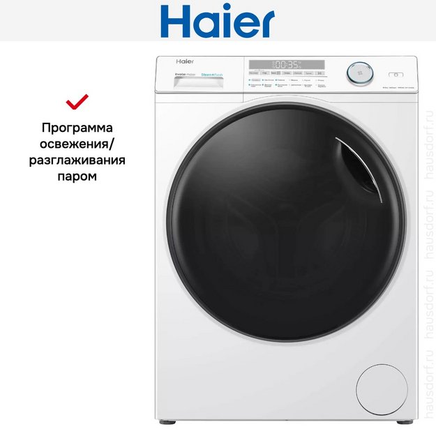 Стиральная машина с сушкой Haier HWD80-BP14959B в Тюмени (preview 4)