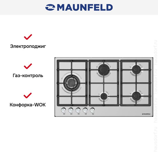 Газовая варочная панель MAUNFELD EGHS.95.33CS\G в Тюмени (preview 5)