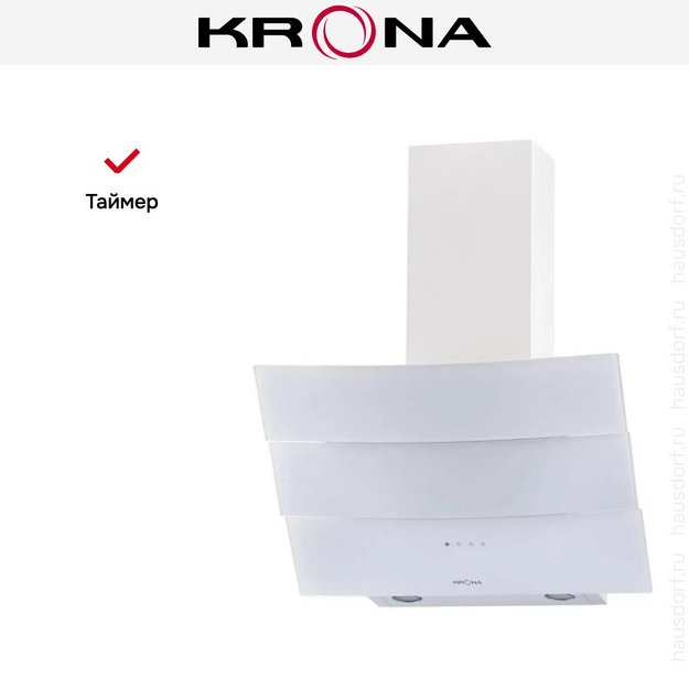 Вытяжка KRONA INGA 600 white sensor в Тюмени (preview 9)