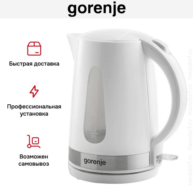 Чайник Gorenje K17WE в Тюмени (preview 8)