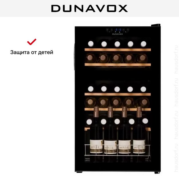 Винный шкаф Dunavox DXFH-30.80 в Тюмени (preview 7)