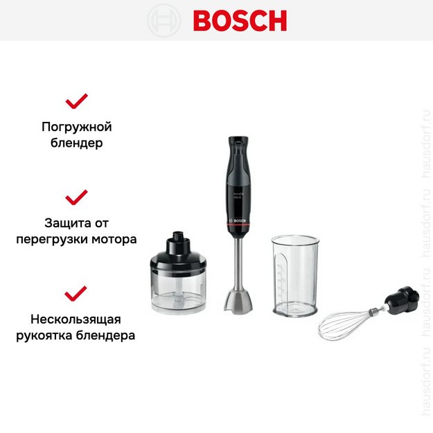 Блендер Bosch MSM4B621 черный в Тюмени (фото 11) Блендер Bosch MSM4B621 черный в Тюмени (preview 11)