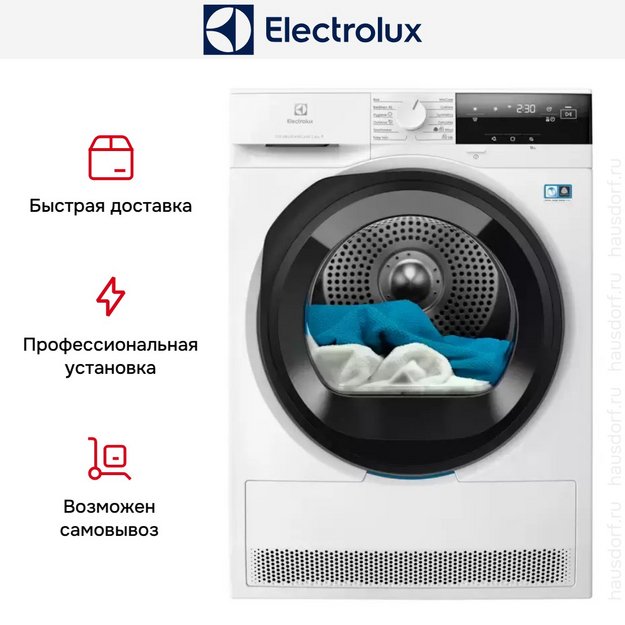 Сушильная машина Electrolux EW7D385UCE в Тюмени (preview 4)