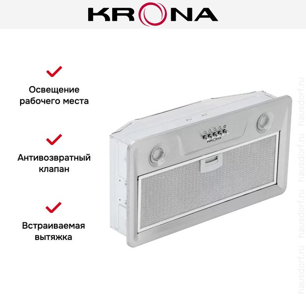 Встраиваемая вытяжка Krona ELISA 600 INOX PB в Тюмени (preview 9)