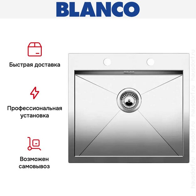 Мойка Blanco Zerox 500-IF/A нержавеющая сталь в Тюмени (preview 9)