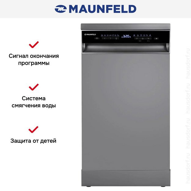 Посудомоечная машина Maunfeld MWF45331S Inverter в Тюмени (preview 15)