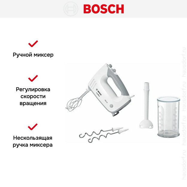 Миксер Bosch MFQ 36440 в Тюмени (preview 10)