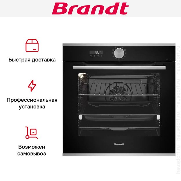 Встраиваемый духовой шкаф Brandt BOP7537LX в Тюмени (фото 8) Встраиваемый духовой шкаф Brandt BOP7537LX в Тюмени (preview 8)