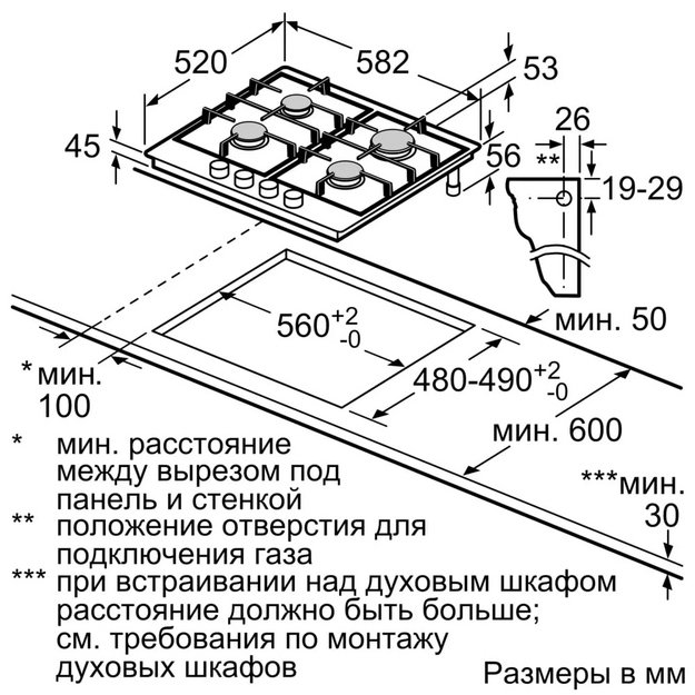 Газовая варочная панель Bosch PGP6B6K90R в Тюмени (preview 6)
