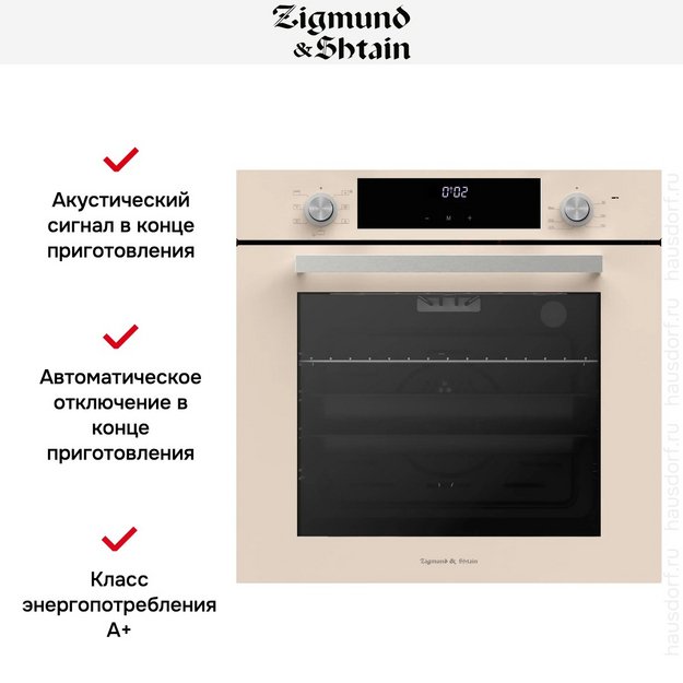 Электрический духовой шкаф Zigmund Shtain E 158 I в Тюмени (preview 7)