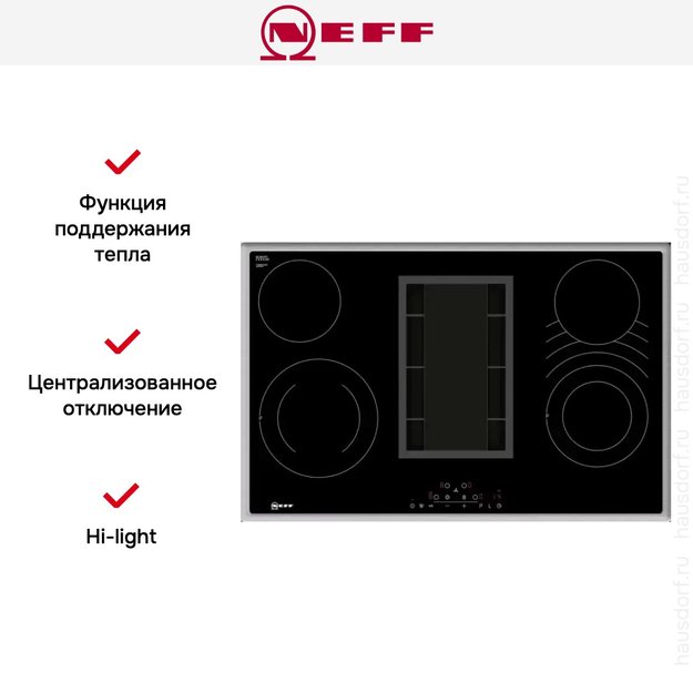 Варочная панель со встроенной вытяжкой Neff T18BD3AN0 в Тюмени (preview 6)