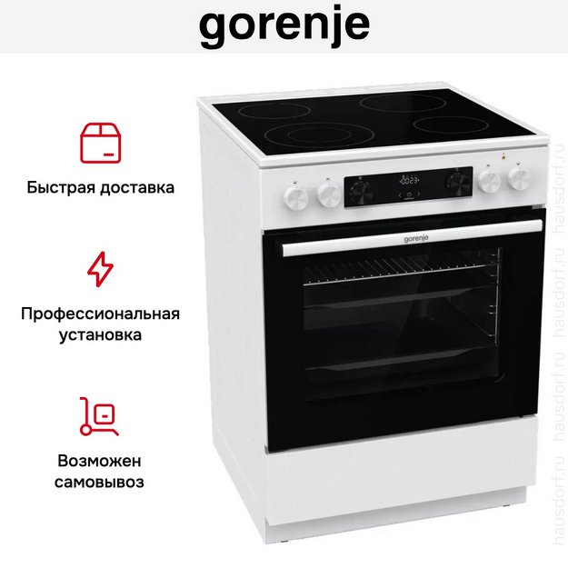 Электрическая плита Gorenje GECS6C70WC в Тюмени (preview 30)