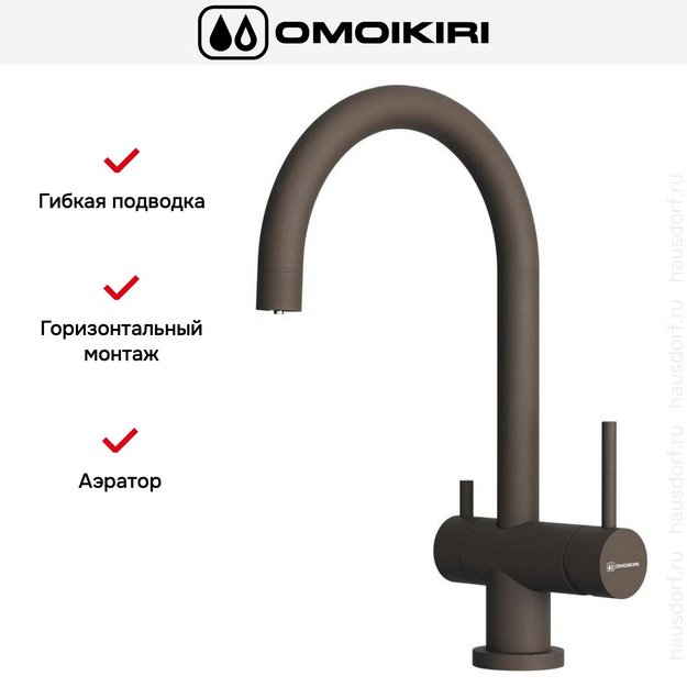 Смеситель Omoikiri Yamada ES-P в Тюмени (preview 2)