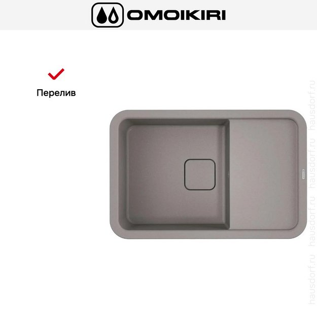 Мойка Omoikiri TASOGARE 78 GR в Тюмени (preview 7)