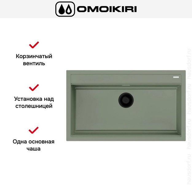 Мойка Omoikiri Kitagawa 86-LB WG в Тюмени (preview 3)