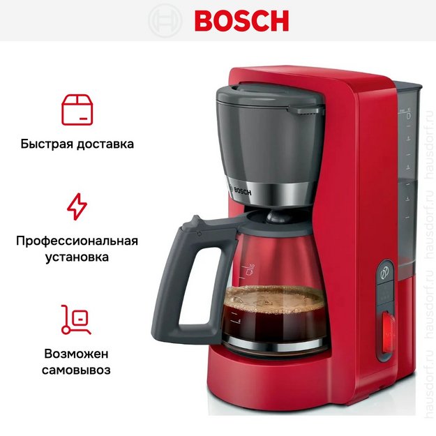 Кофеварка Bosch TKA4M234 в Тюмени (preview 12)