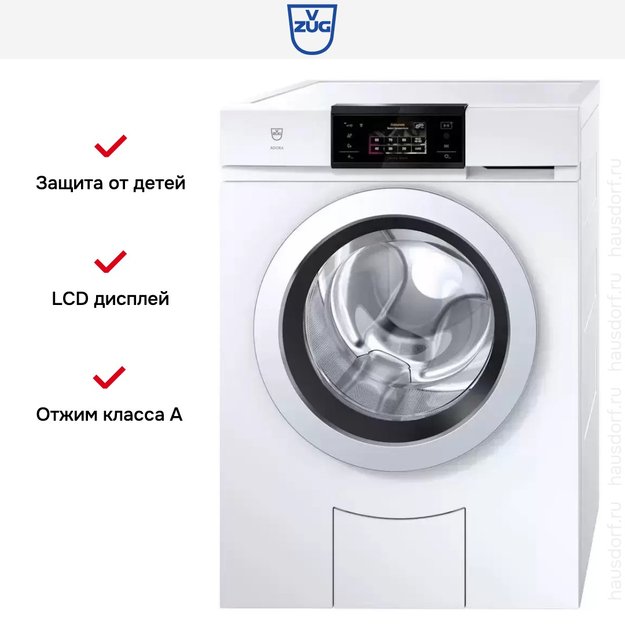 Стиральная машина V-ZUG AdoraWash V6000 AW6T-11043 L в Тюмени (preview 9)