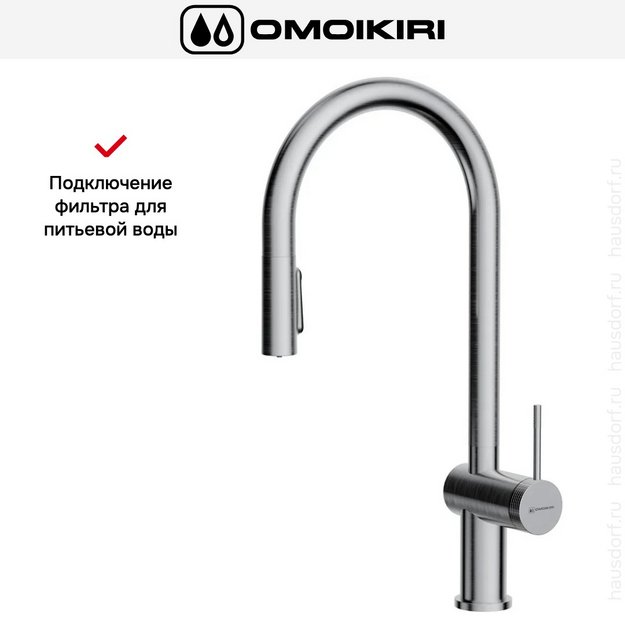 Смеситель Omoikiri Tahara-SB BN в Тюмени (preview 6)