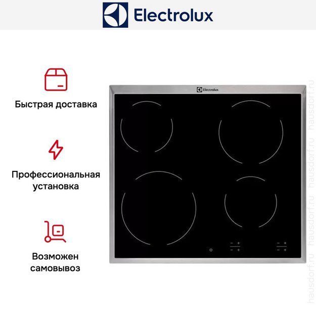 Варочная панель Electrolux EHF 6240 XXK в Тюмени (preview 2)
