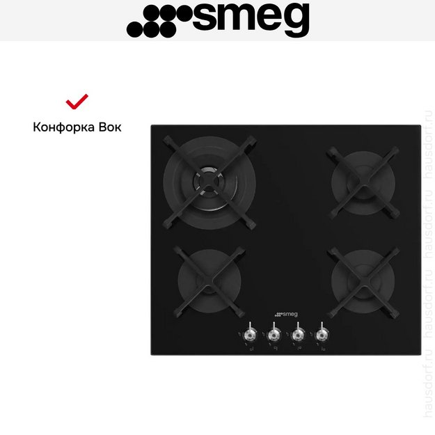Варочная панель Smeg PV364N в Тюмени (preview 6)