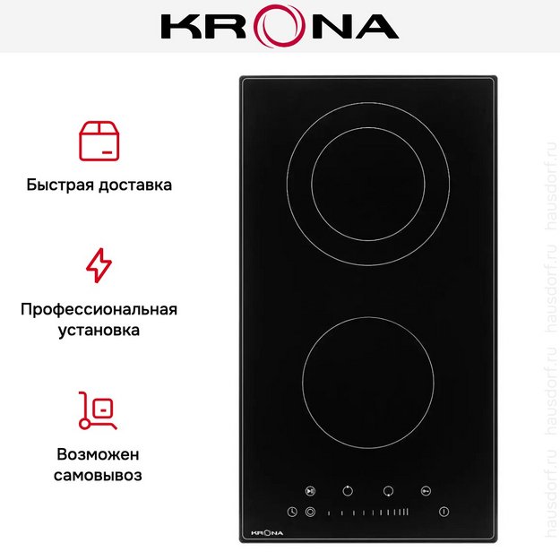 Варочная панель KRONA LAUREL 30 BL в Тюмени (preview 12)