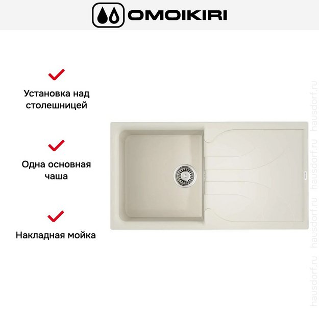 Мойка Omoikiri YASUGATA 100 WH в Тюмени (preview 6)