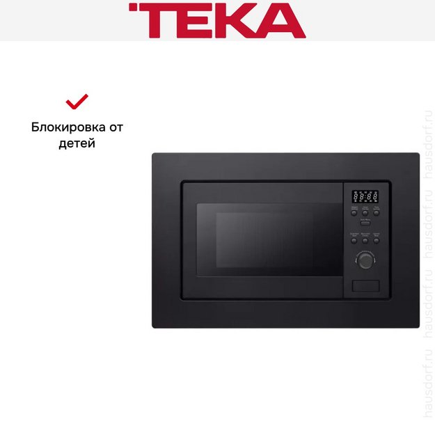 Встраиваемая микроволновая печь Teka MWE 207 FI BLACK в Тюмени (preview 3)